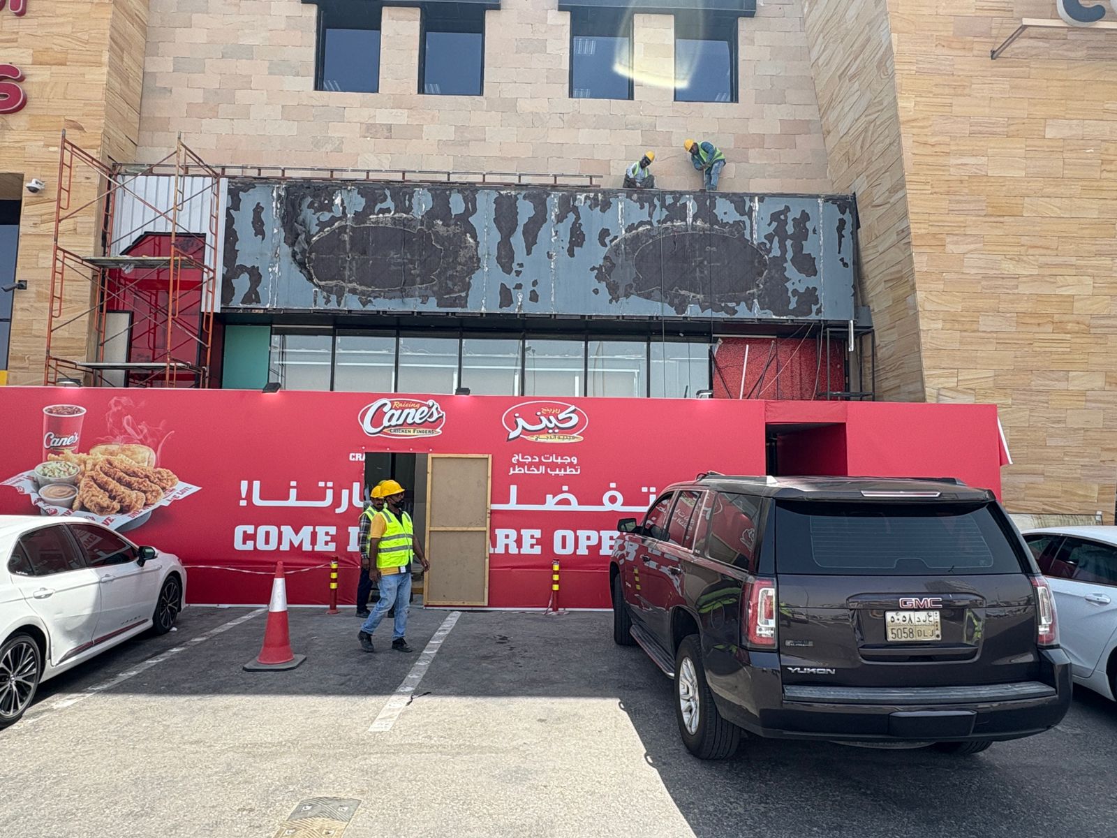 Reactive Maintenance